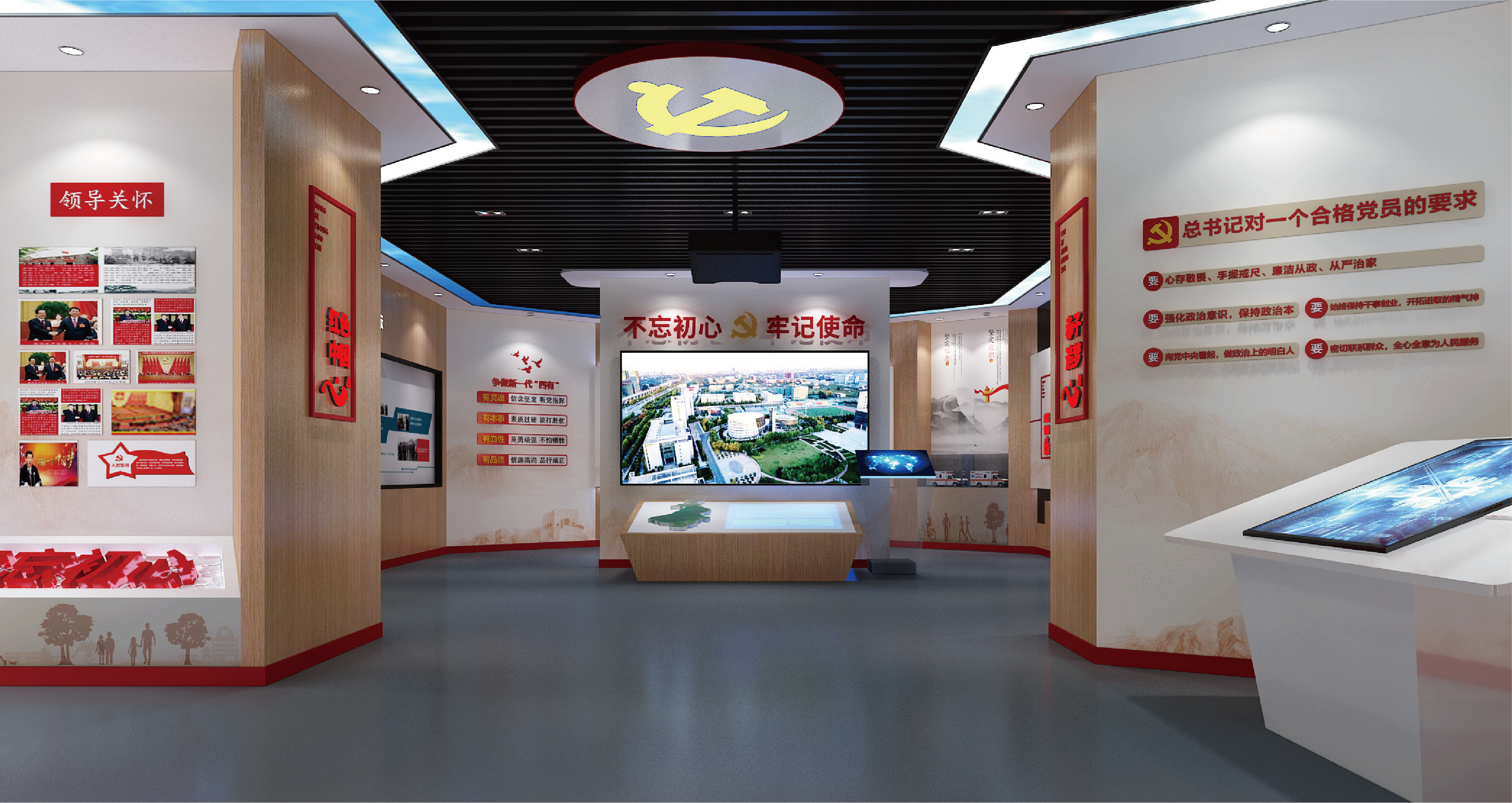 鞍山党建文化空间