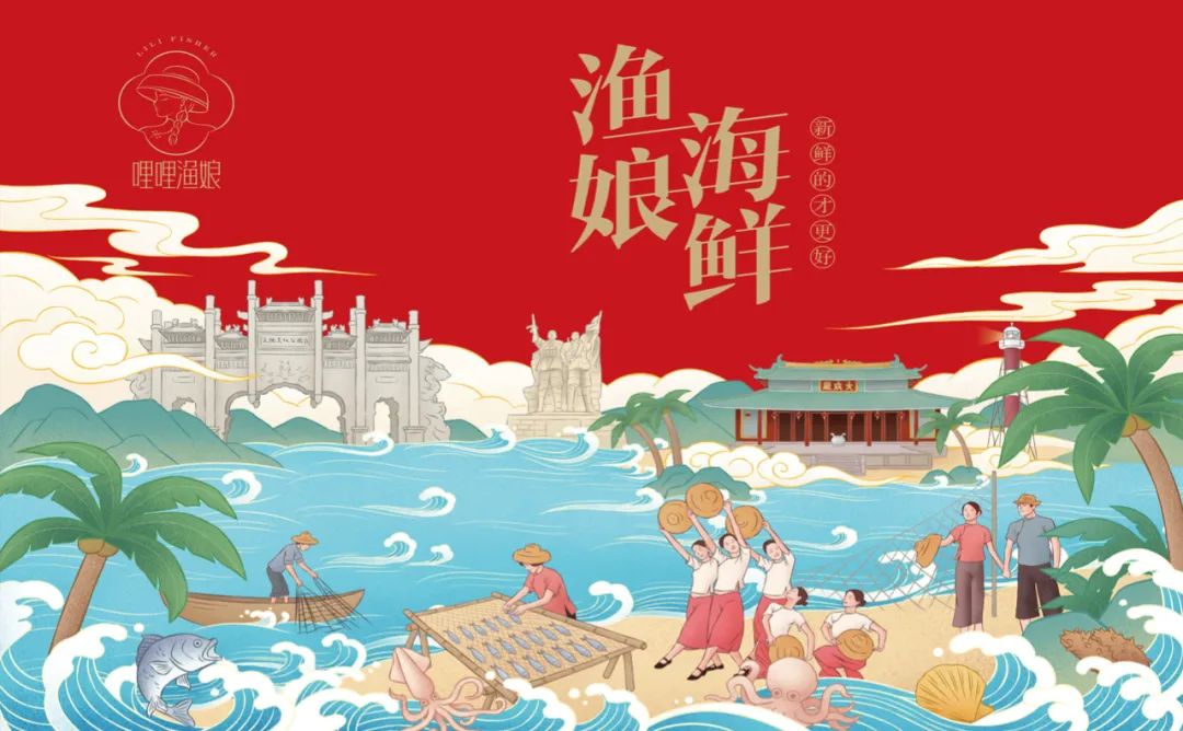 鞍山海鲜产品包装要好看更要卖货